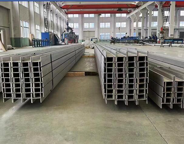 H/I beam stainless stee