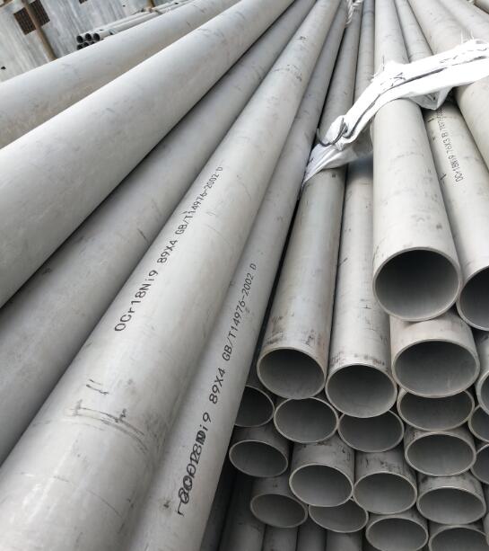 Stainless steel pipe